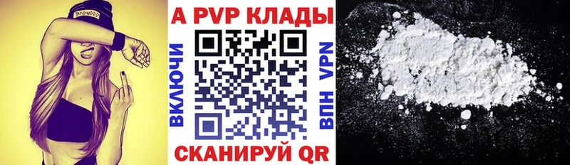 купить   Бокситогорск  А ПВП крисы CK 