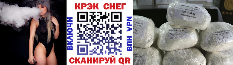 ссылка на мегу ссылки  Бокситогорск  КОКАИН Эквадор  как найти наркотики 