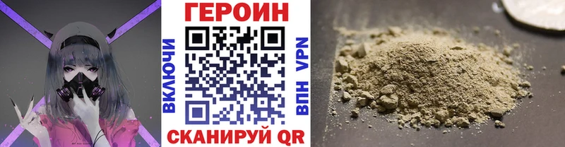 Героин гречка  цены наркотик  Бокситогорск 