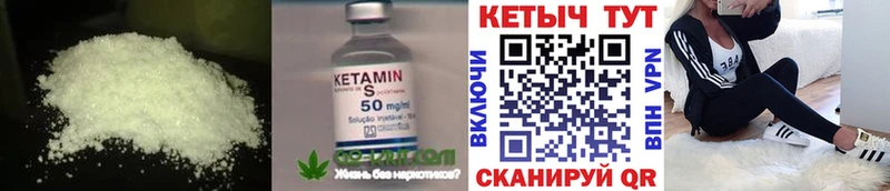 где продают   Бокситогорск  Кетамин VHQ 