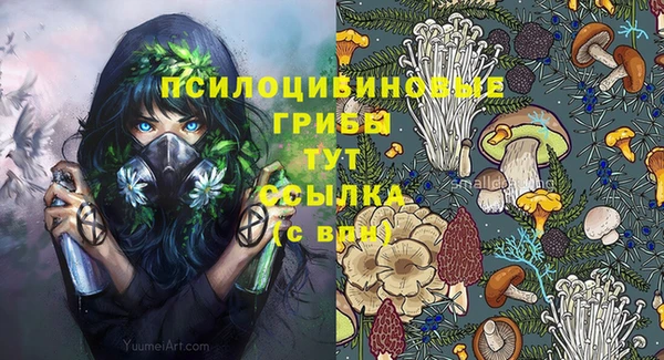 наркотики Белоозёрский