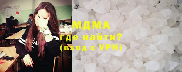 MDMA Premium VHQ Богородск