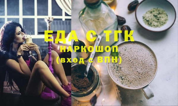 мефедрон Сосновый Бор