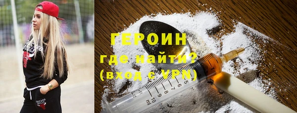 мефедрон Сосновый Бор