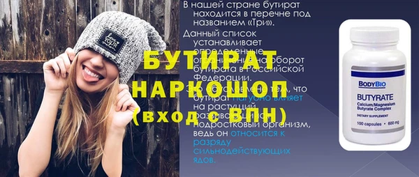 амф Беломорск