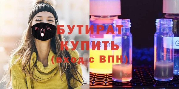 наркотики Белоозёрский