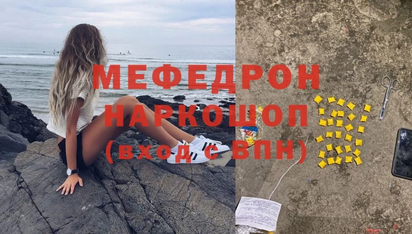 хмурый Сосновка