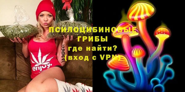 мефедрон Сосновый Бор