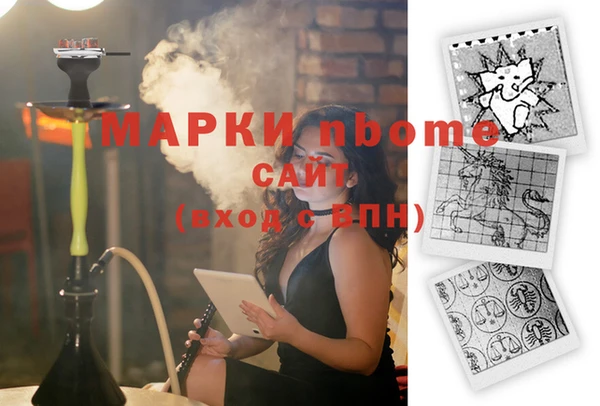 гашишное масло Богданович