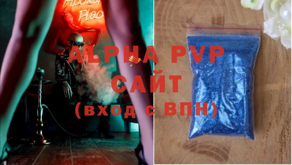 MDMA Premium VHQ Богородск