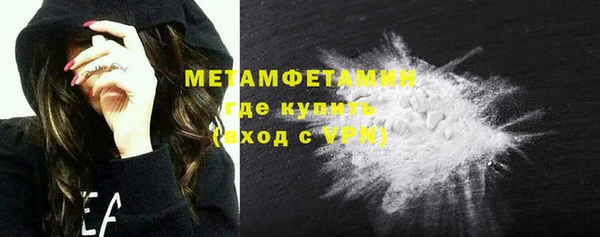 амф Беломорск