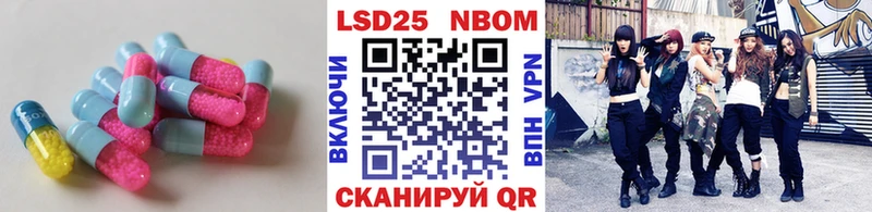 ЛСД экстази кислота Бокситогорск