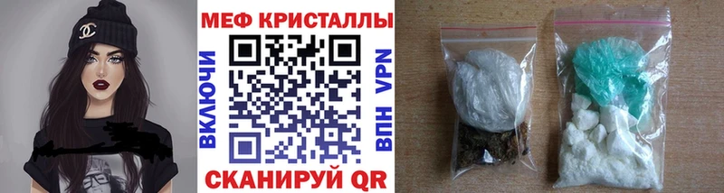 МЕФ мука  Бокситогорск 
