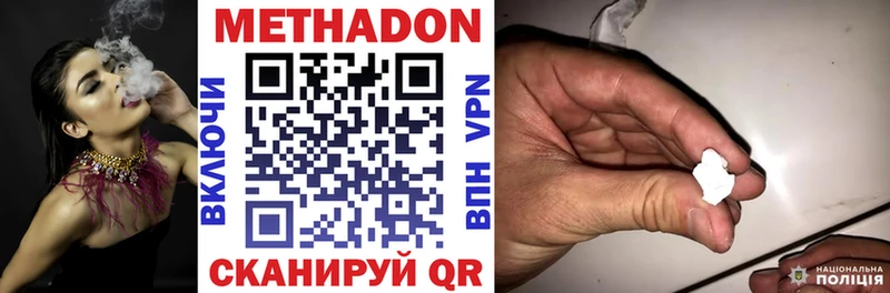 закладка  сайты даркнета официальный сайт  Метадон methadone  Бокситогорск 