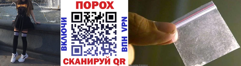 продажа наркотиков  mega вход  МЕТАМФЕТАМИН Methamphetamine  Бокситогорск 