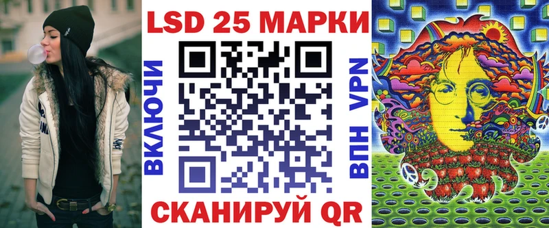 Наркотические марки 1500мкг Бокситогорск