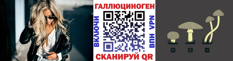 Псилоцибиновые грибы мицелий  Бокситогорск 